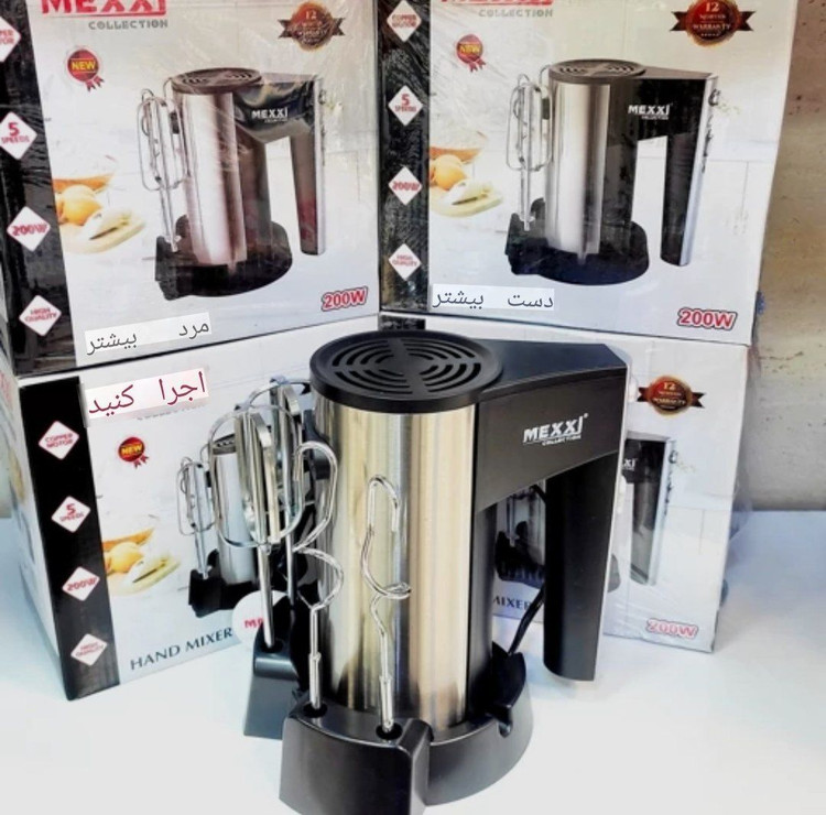 همزن برقی مکسی مدل MX591S ظرفیت ۲۰۰ وات