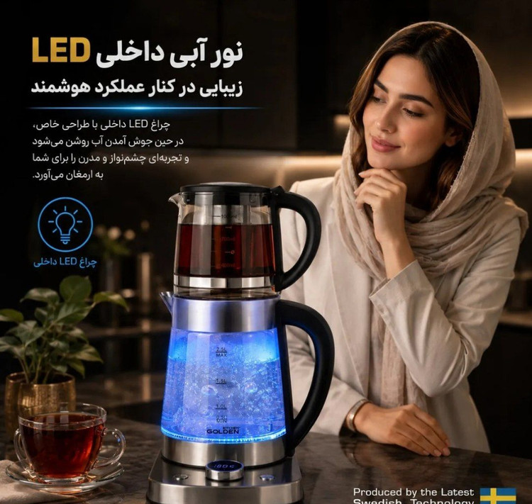 چای ساز رو همی گلدن کیچن مدل GK760 سه لیتر