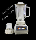 مخلوط کن المپیا مدلOE-999G ظرفیت یکو نیم لیتر چهار سرعته