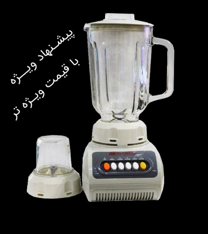 مخلوط کن المپیا مدلOE-999G ظرفیت یکو نیم لیتر چهار سرعته