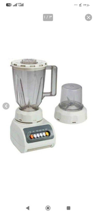 مخلوط کن المپیا مدلOE-999G ظرفیت یکو نیم لیتر چهار سرعته